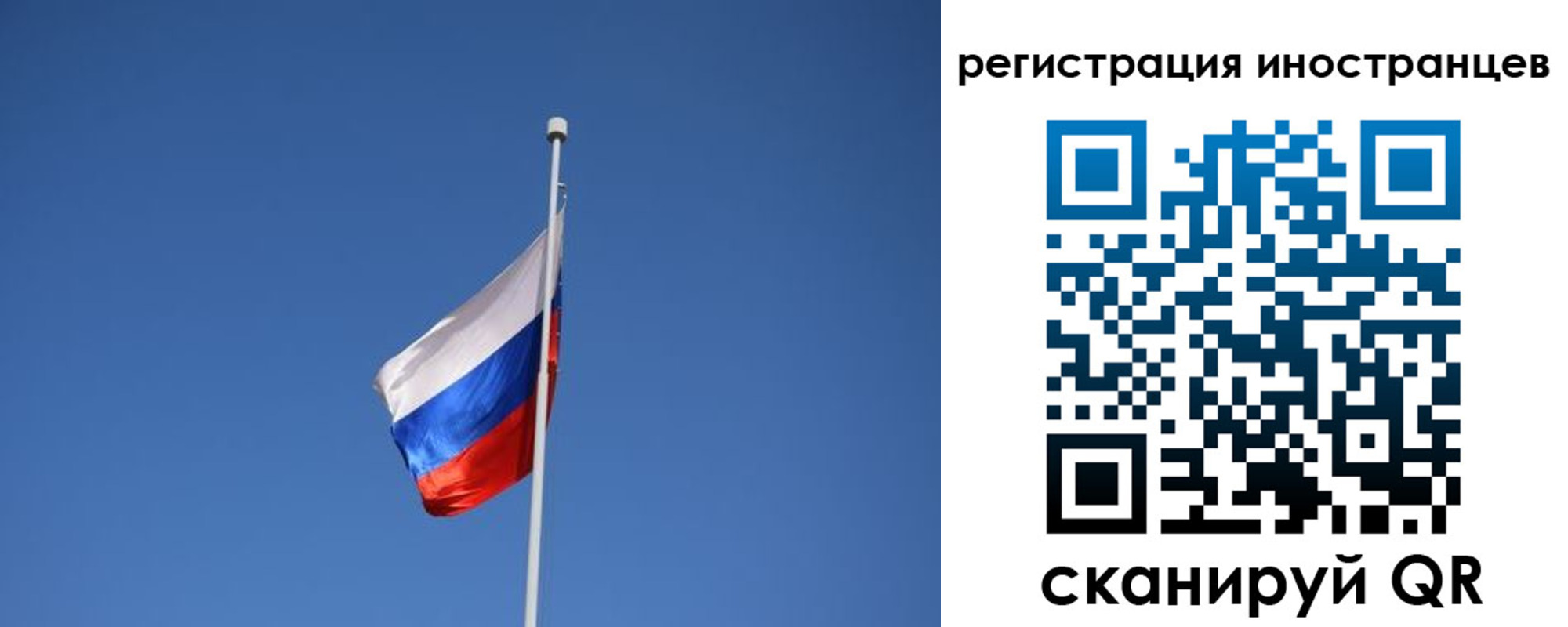 где прописаться в Рыбинске