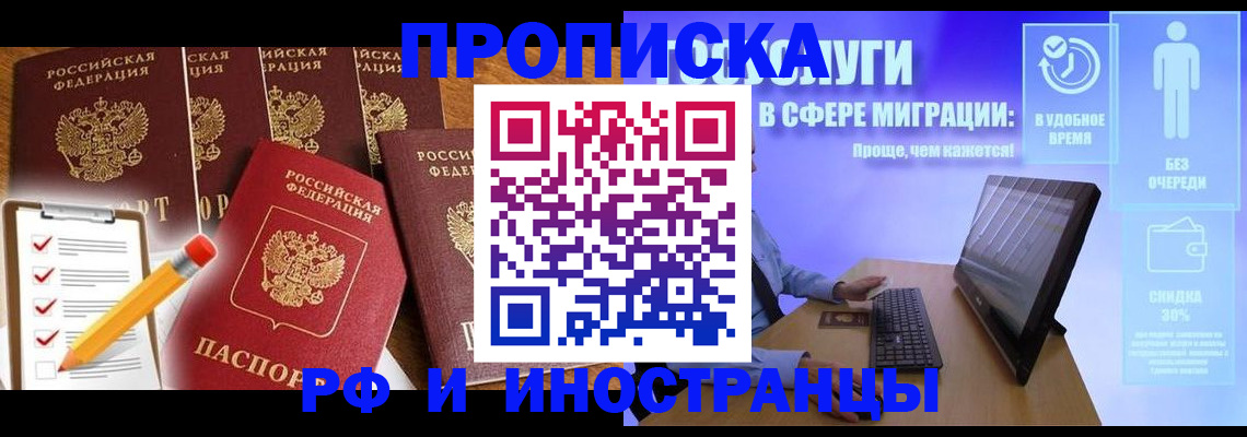 регистрация для дет. сада в Рыбинске